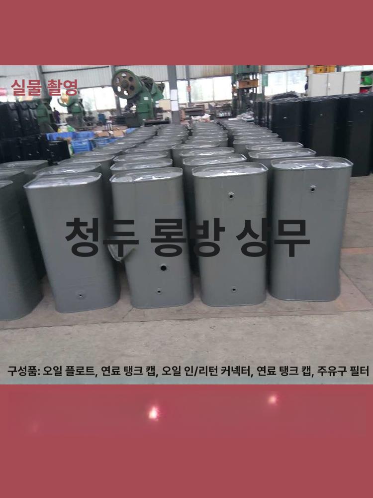 화물차 연료통 보조탱크 기름 휘발유통 캠핑용 탱크 말통 사각 대용량 - 상세 이미지 4