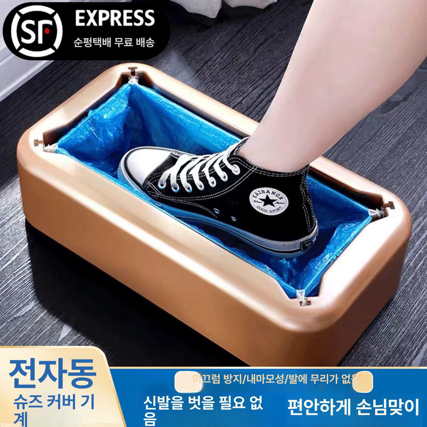 위생용 신발 보호 덮개 자동 신는 기계 병원 클린룸 모델하우스 방문객 보호용 일회용 신발커버 - 상세 이미지 2