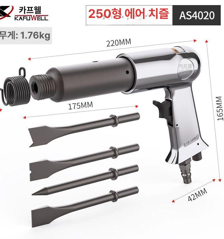 공압 분무기 녹 제거 휴대용 고압 분사 도구 페인트 코팅 제거 샌딩 시공 - 상세 이미지 3