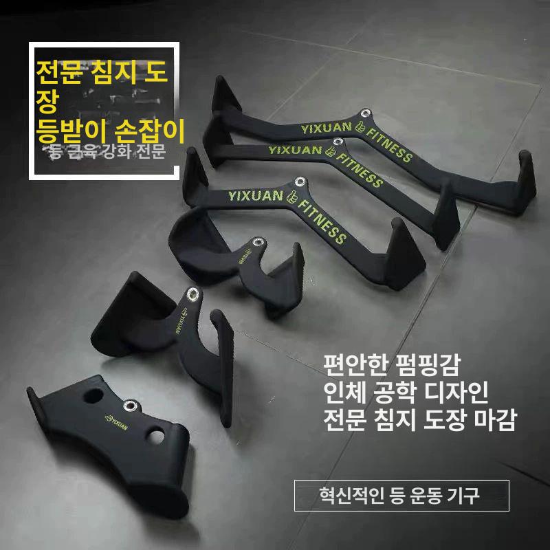 랫풀다운 그립바 웨이트 핸들 홈트 손잡이 헬스장 피트니스 홈짐 헬스그립 머신 - 상세 이미지 2