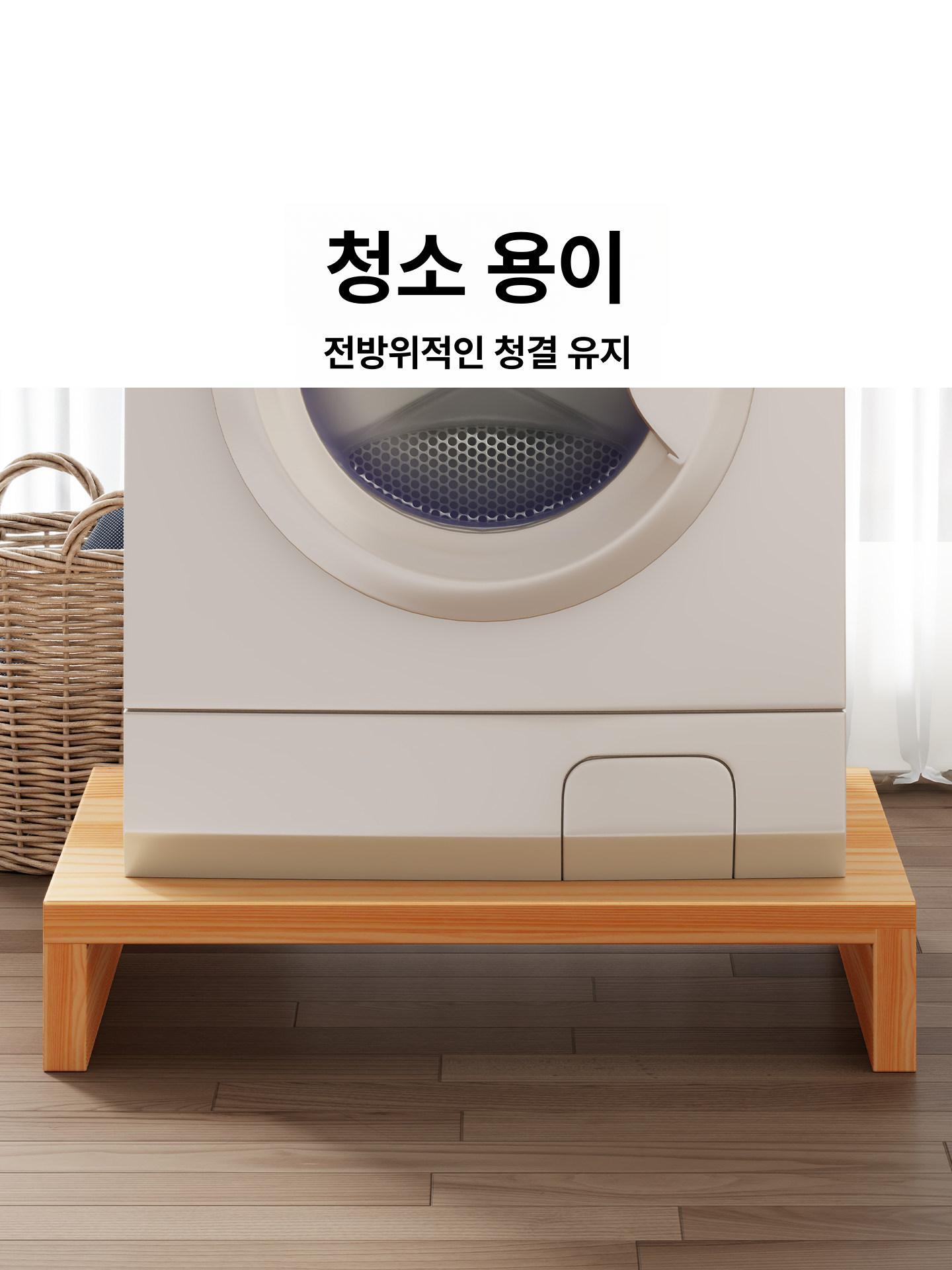 세탁기 밑받침대 원목 조립식 베란다 수납 정리 선반 거치대 방진 패드 설치 - 상세 이미지 4