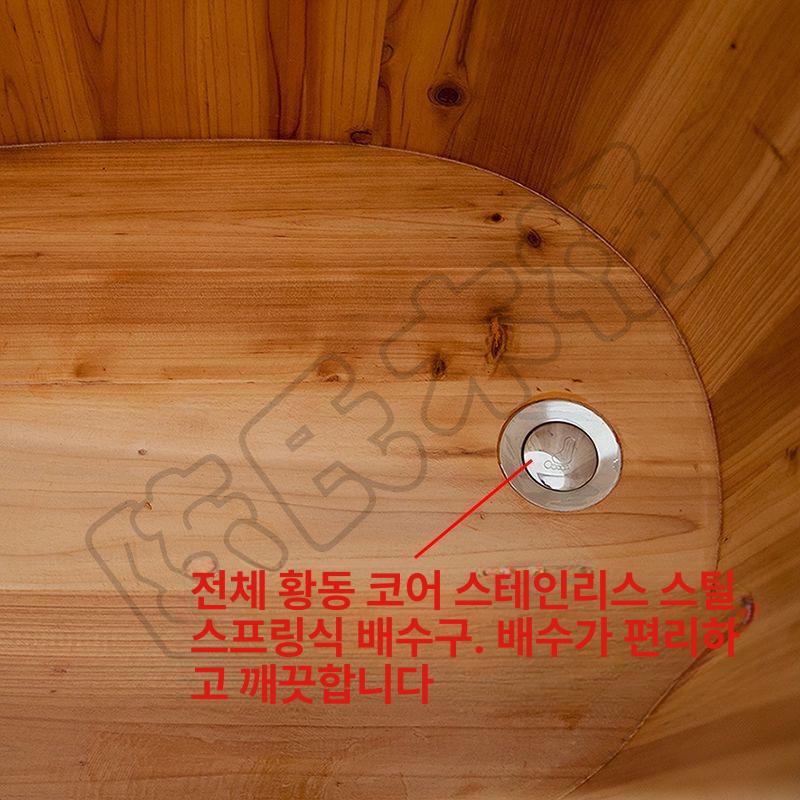 편백나무 반신욕기 가정용 온열 목욕통 찜질 웰빙 스파 욕조 홈케어 - 상세 이미지 4