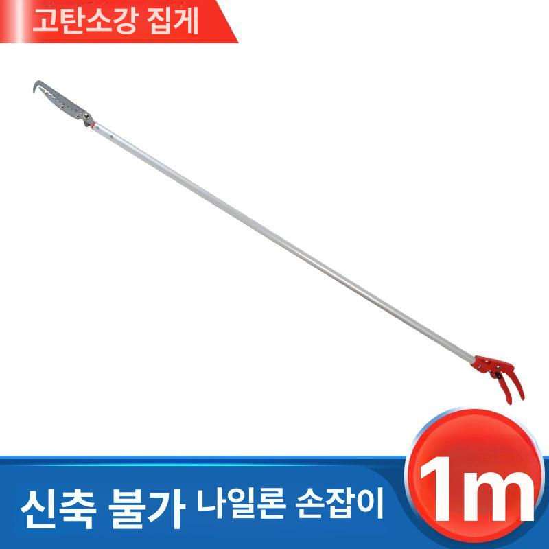 집게 장대 신발 청소 포획도구 다용도 확장형 멀티 줍는 펜치 도구 - 상세 이미지 4