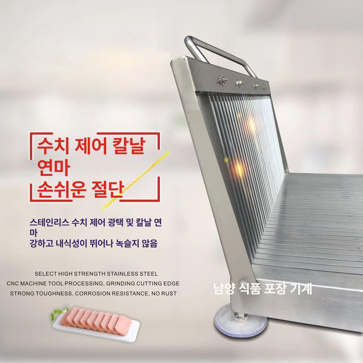 고기 야채 썬 날카로운 칼날 전문가용 다목적 식재료 절단 도구 주방용 - 상세 이미지 3