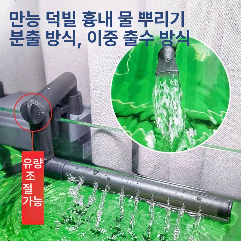 거북이 수조 외장 필터 펌프 산소 순환 장비 원형 통 수중모터 여과기 - 상세 이미지 5