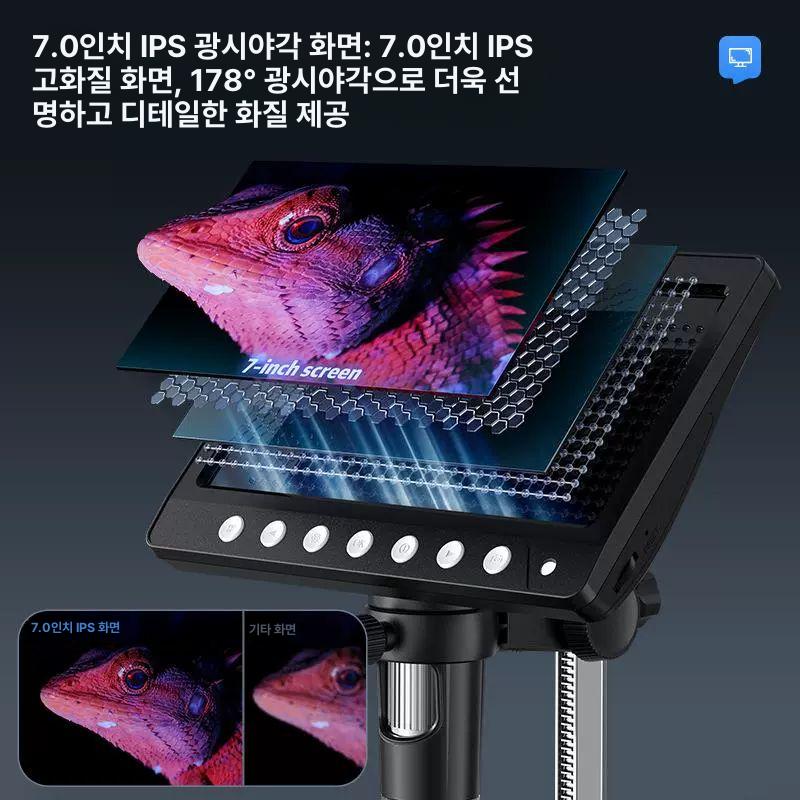 납땜작업용 디지털 현미경 LED 조명 정밀 확대기 상품 이미지