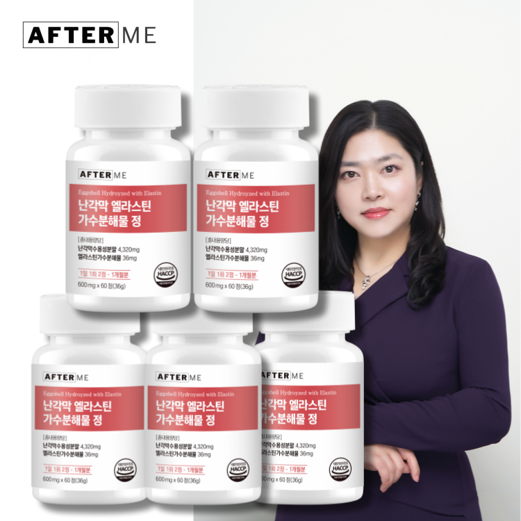 3+2 난각막가수분해물60정 고함량난각막 - 상품 이미지