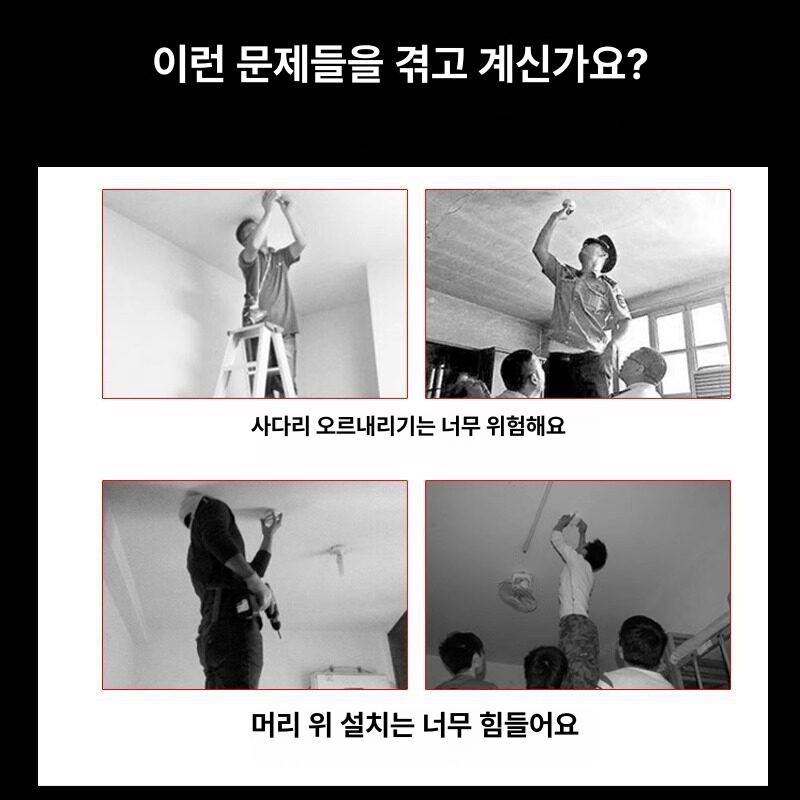 감지기 탈착기 조립식 단독형 감지기용 티타늄 장대 세트 - 상세 이미지 4
