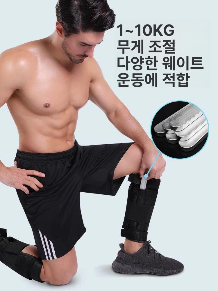 발목중량밴드 하체근력 손목밴드 종아리 다리훈련 조절식 웨이트 피트니스 운동용품 한쌍 - 상세 이미지 3