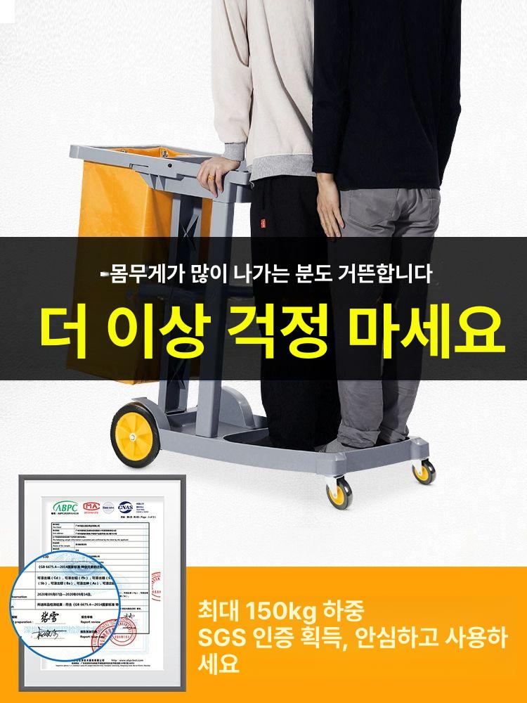 청소 카트 수거 이동식청소도구함 운반용 클리닝카 운반 끌차 매장 - 상세 이미지 2