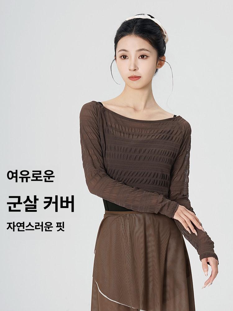 성인 발레복 커버업 오프숄더 워머 상의 긴팔 연습 취미발레 공연 크롭 - 상세 이미지 3