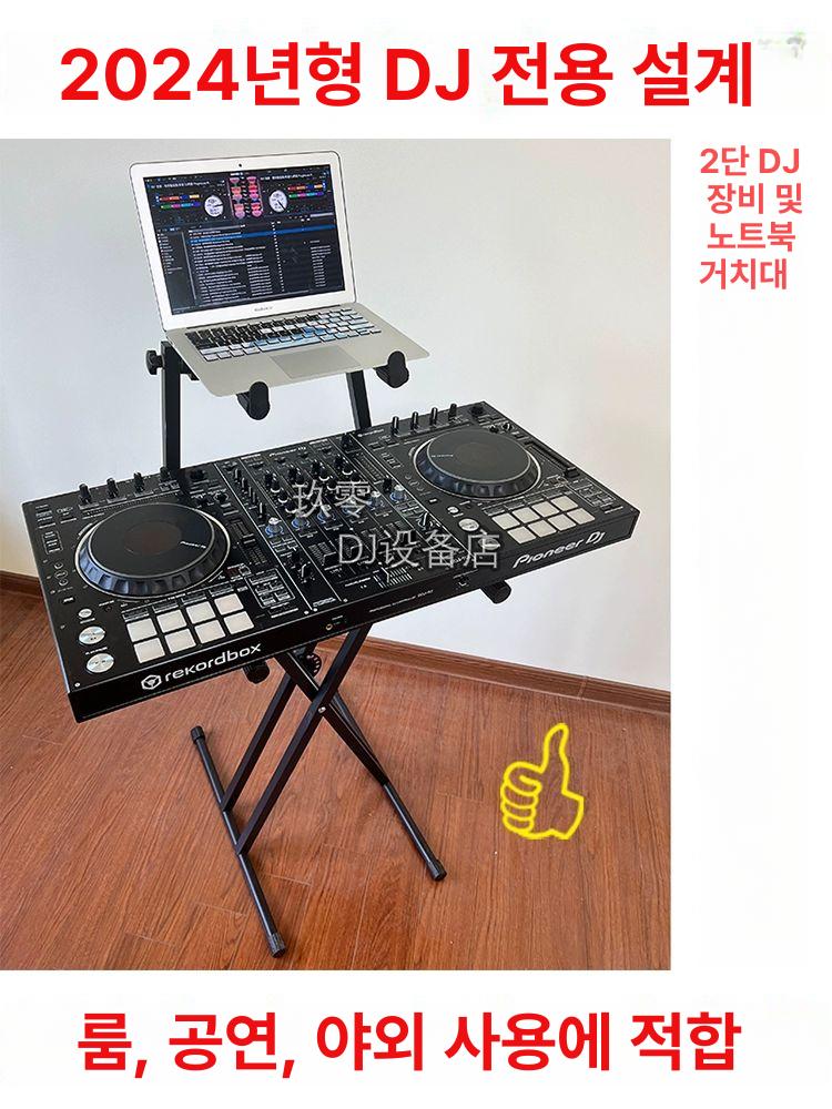 디제이 턴테이블 거치대 오디오 믹싱 컨트롤러 2단 선반 스탠드 휴대용 - 상세 이미지 2