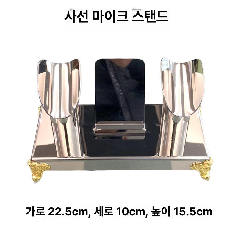 탁상형 무선마이크 거치대 노래방 스탠드 마이크 받침 가정용 홈바 지지틀 - 상세 이미지 4