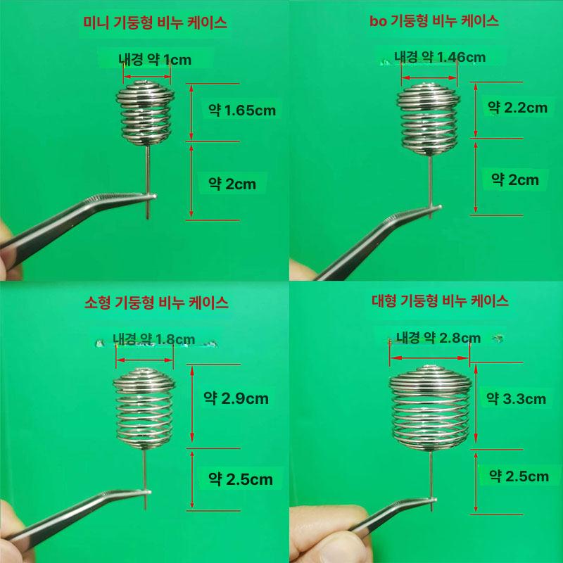 바구니 알비료통 식물영양제 원형 가드닝 케이스 꽃 고체 스텐레스 거름 구형 뚜껑 - 상세 이미지 4