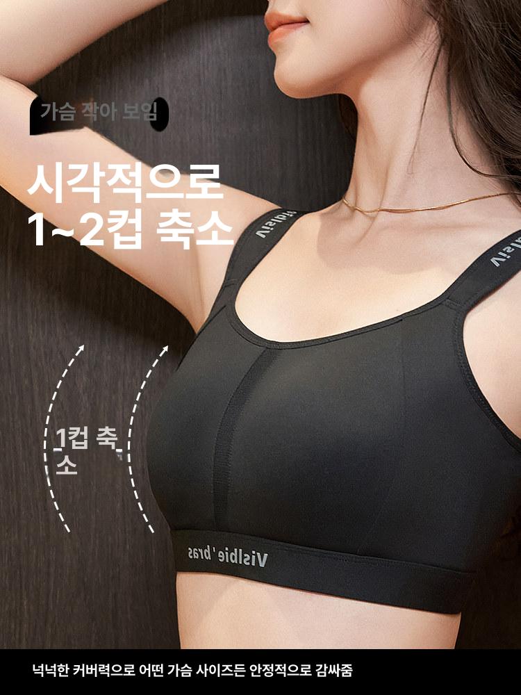 처짐방지 스포츠 브라 슬림핏 충격 흡수 경량 스포츠 브라 러닝용 가슴처짐방지 브래지어 - 상세 이미지 2