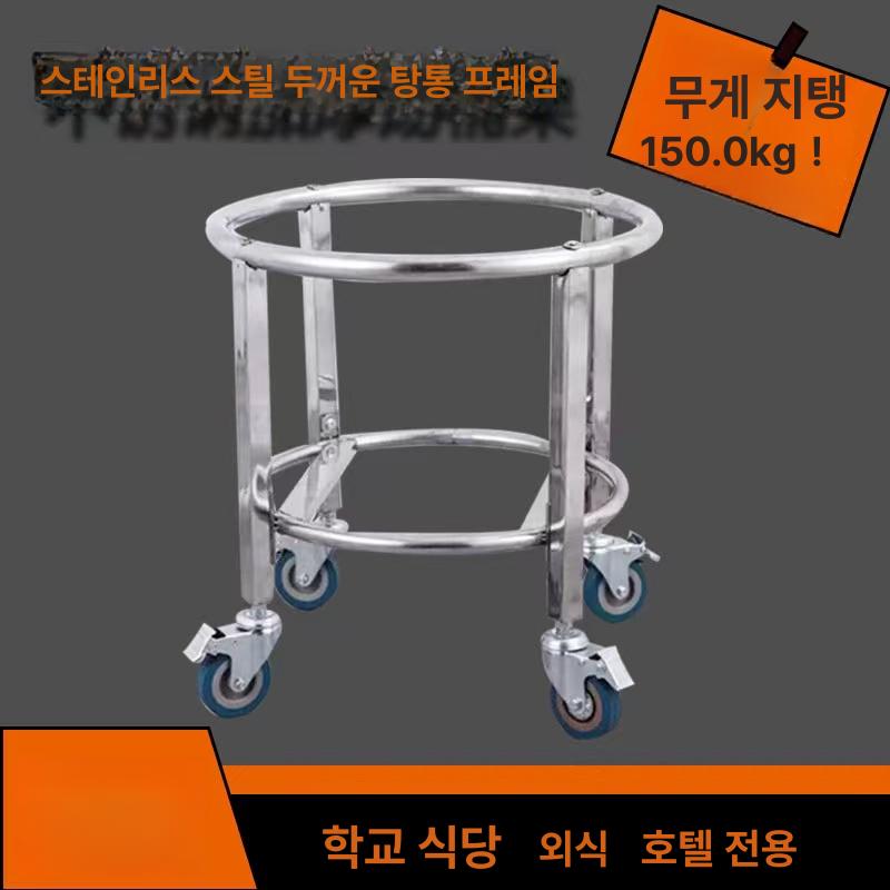 스텐 튀김운반카 대차 배식카트 소쿠리 식당 업소용 단체급식 이동 - 상세 이미지 2