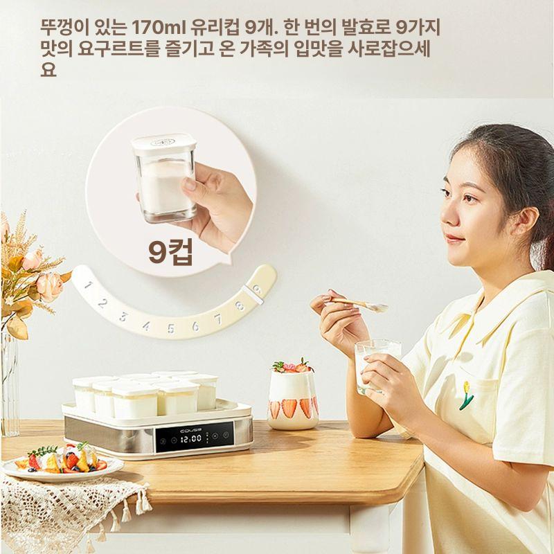 발효기 온도조절 홈베이킹 숙성 제빵기계 청국장 만들기 가정용 항온보관함 - 상세 이미지 5