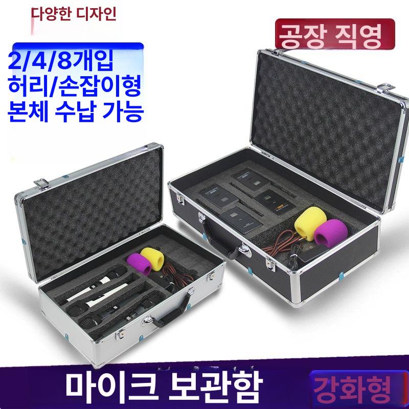 음향장비 무선마이크 파우치 공연 악기 충격보호 이동식 수납 하드 보관케이스 - 상세 이미지 2