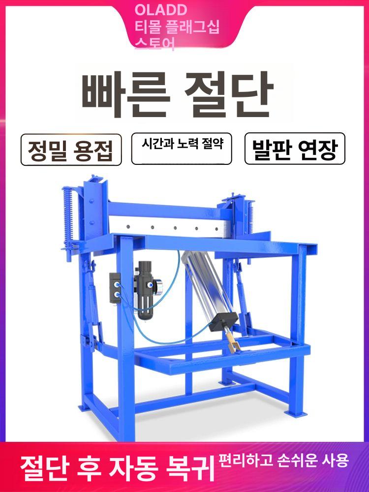 공압식 샤링기 함석 동판 수동 작두 600 길이 금속 커팅기 전단기 절단기 - 상세 이미지 2