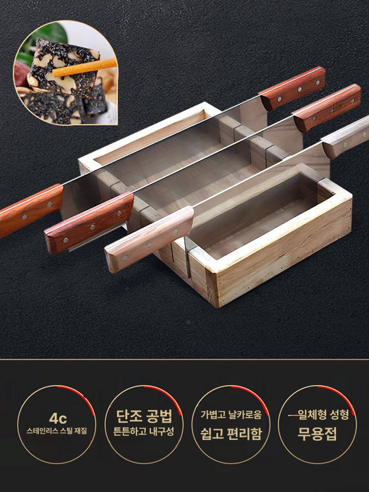 양손 칼 더블 커팅 케이크 브라우니 떡 강정 치즈 절단용 주방 칼날 강력 절삭 - 상세 이미지 4