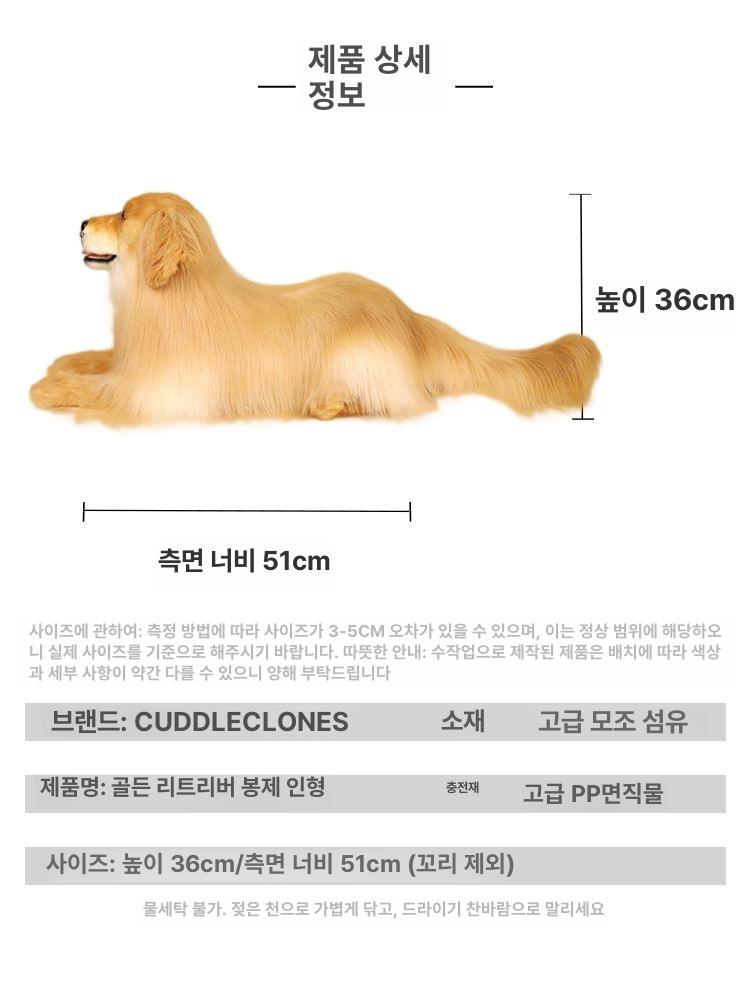 강아지 인형 골든 리트리버 푸들 모양 부드러운 애착인형 어린이 선물용 봉제 완구 수집 - 상세 이미지 4