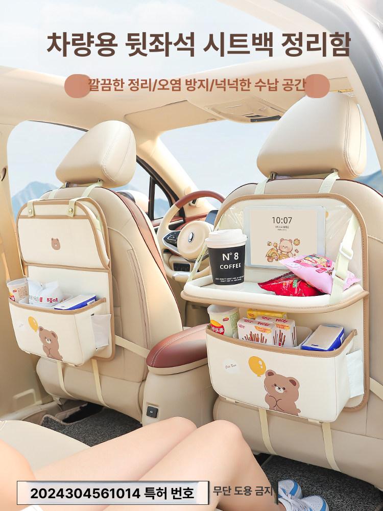 귀여운 차량포켓 방수 접이식 방지 다용도 수납 뒷좌석 캐릭터 쓰레기 - 상세 이미지 2
