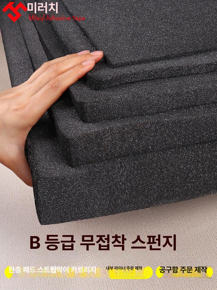 방음 스펀지 접착식 차음재 롤 단열재 흡음패드 벽 시공 실내 셀프 녹음실 - 상세 이미지 5
