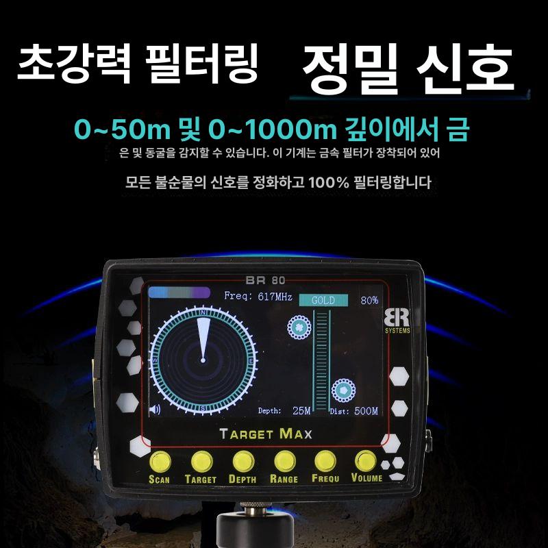 금속탐지기 초정밀 핀포인트 보물찾기 탐사장비 충전식 배터리 포함 기본형 - 상세 이미지 4