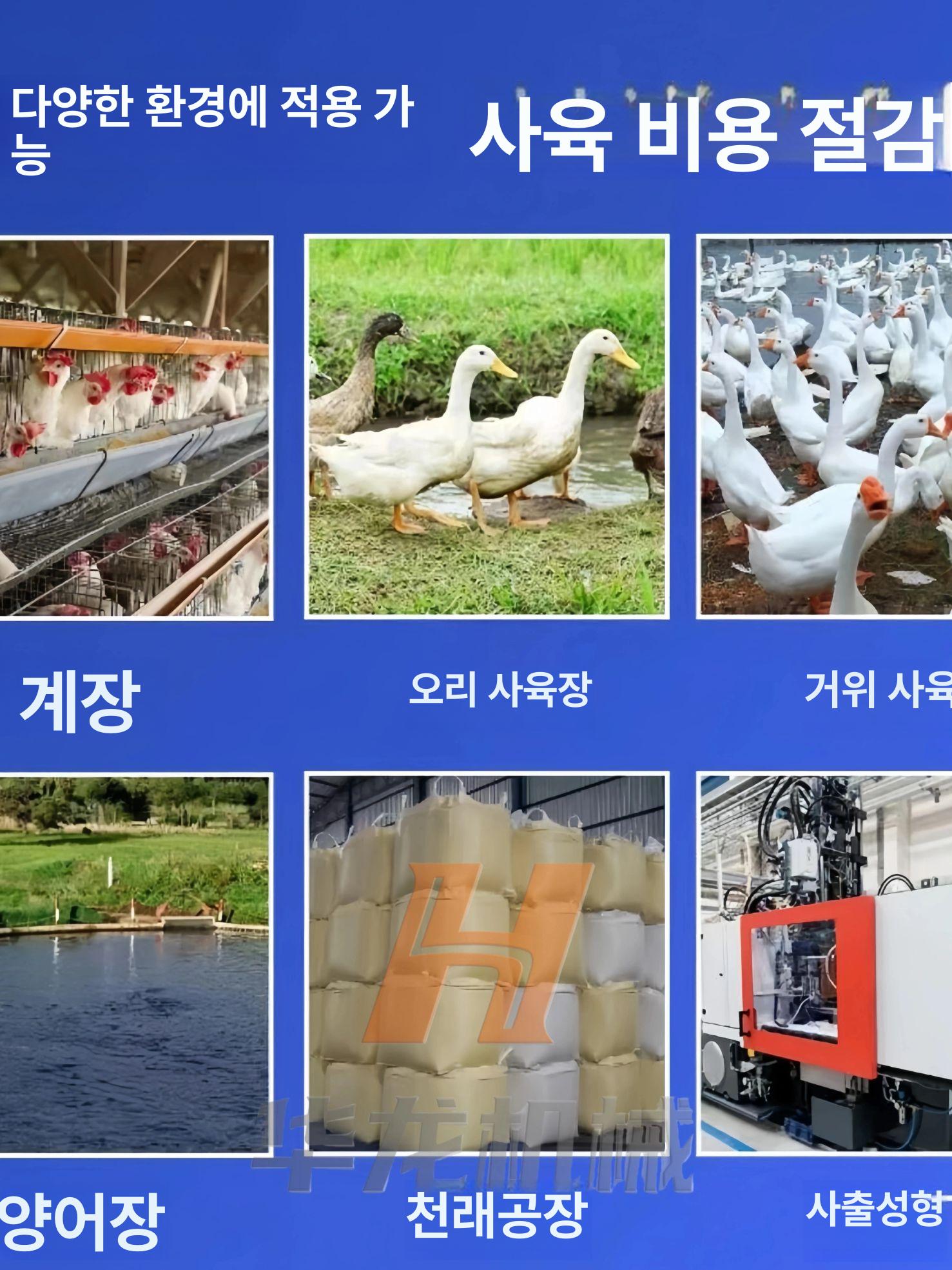 한약 곡물 혼합기 산업용 교반 분말 제조 자동 가루 믹서 배합 장비 - 상세 이미지 4