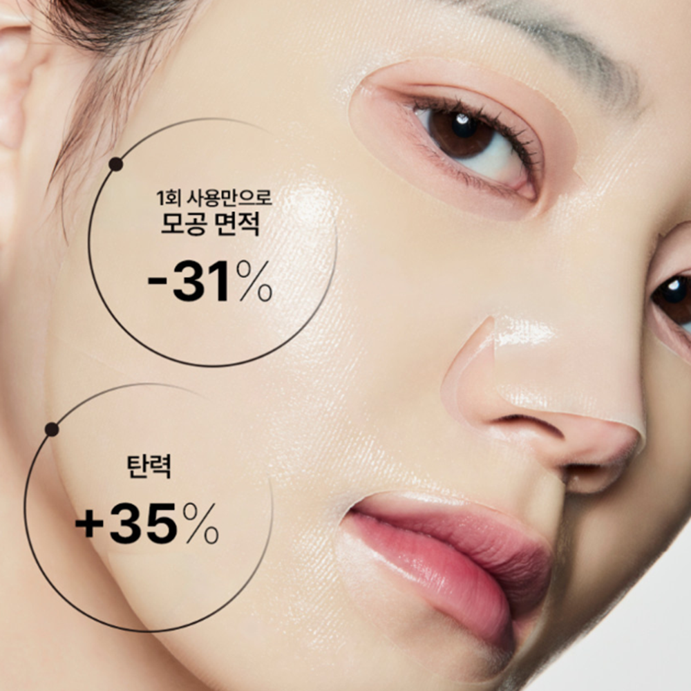아이오페 레티놀 세럼 인 겔 마스크 세트 4매 +(증정)겔 마스크 1매 상품 이미지