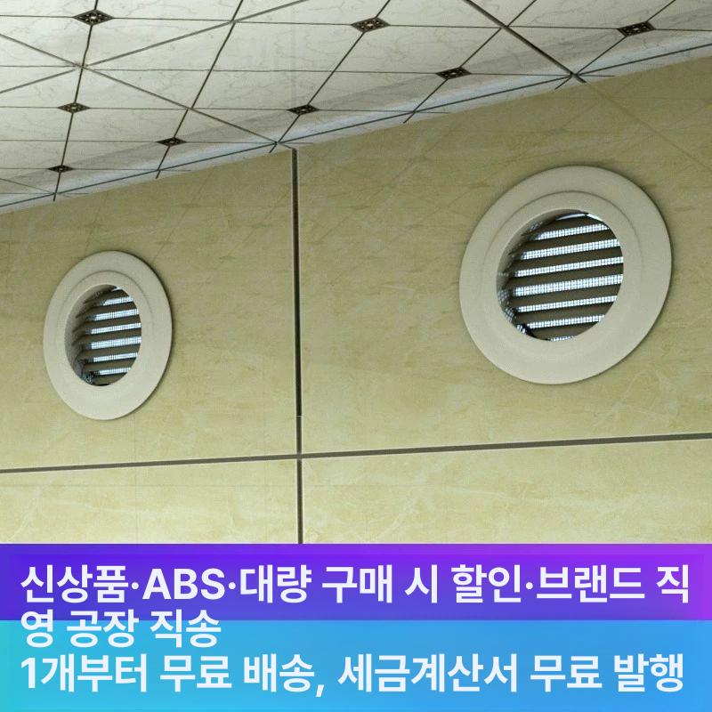 환기구 원형 필터 풍량조절식 벽 설치 덕트 루버 통풍기 내경 조절 가능 신형 - 상세 이미지 5