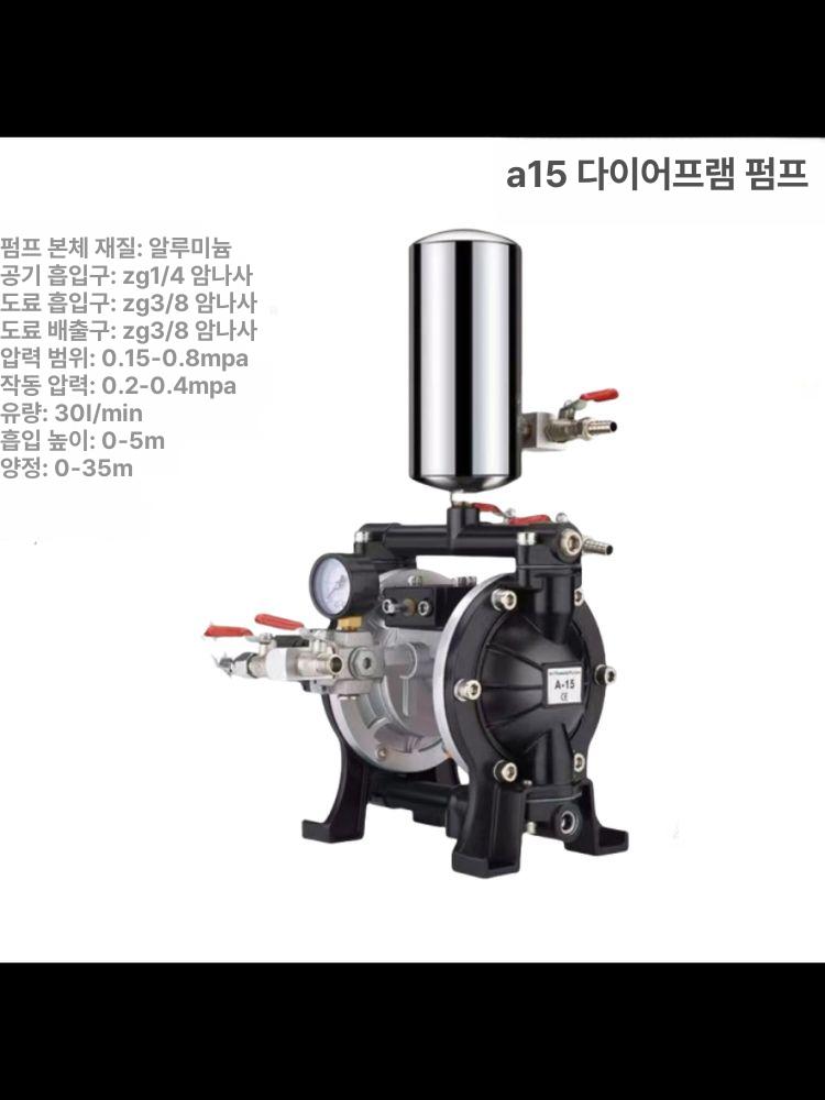 에어리스 스프레이건 도장기 녹 분사기 페인팅 수성 노즐 브러시 충전 페인트건 작업 이미지 6