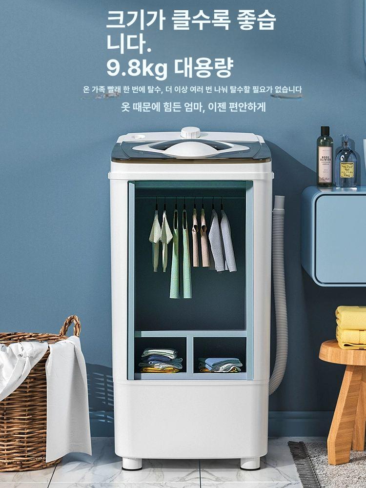대형 미니탈수기 가정용 소형 걸레 공장 수건 세탁 침구 물기 헬스장 원룸 스핀 캠핑 - 상세 이미지 4
