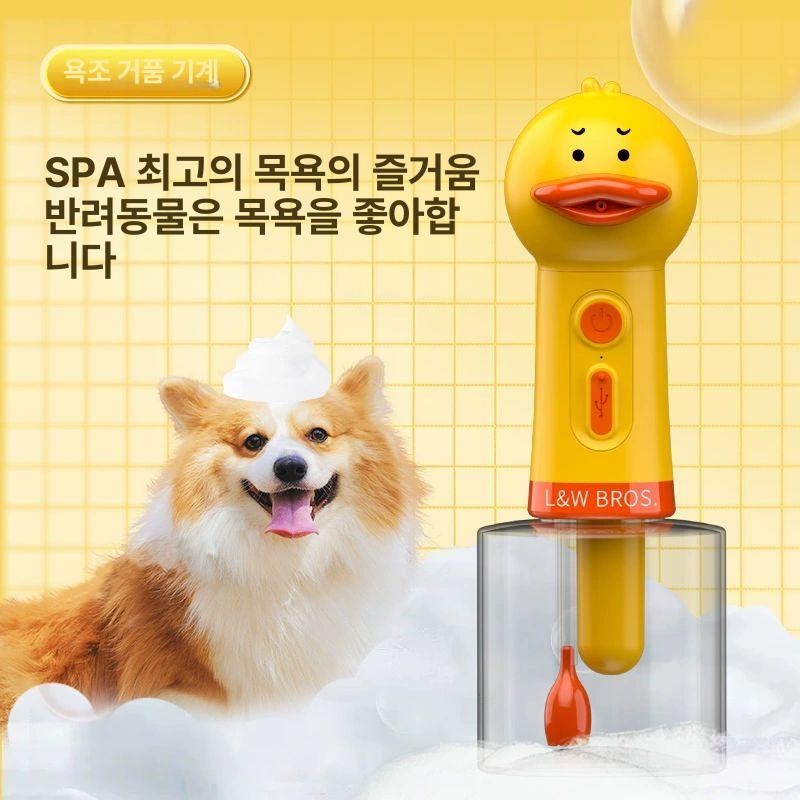 강아지샴푸거품기 버블메이커 충전용 샤워젤 버블머신 자동폼 목욕 - 상세 이미지 5