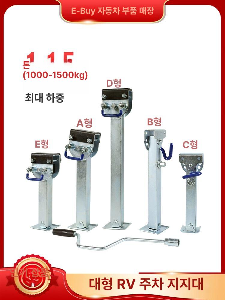 이동식 작업대 2톤 시저 리프트 에어컨 설치용 고정식 받침대 천정 작업 보조 도구 - 상세 이미지 3