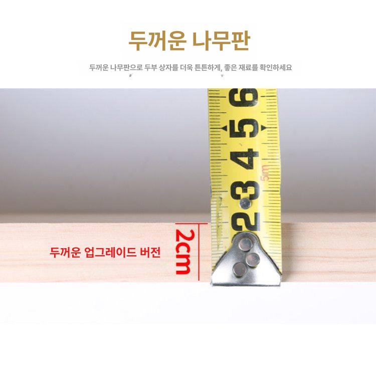 압착기 두부틀 전통 손두부제조기 가정용 나무프레스 몰드 업소용 연두부 스퀘어 도구 - 상세 이미지 2
