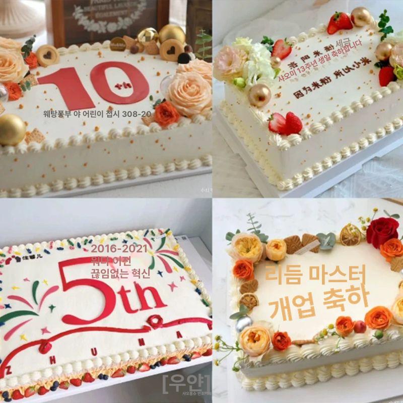 베이커리 케이크 선물 포장 상자 투명 케이스 고급 박스 타르트 마카롱 - 상세 이미지 5