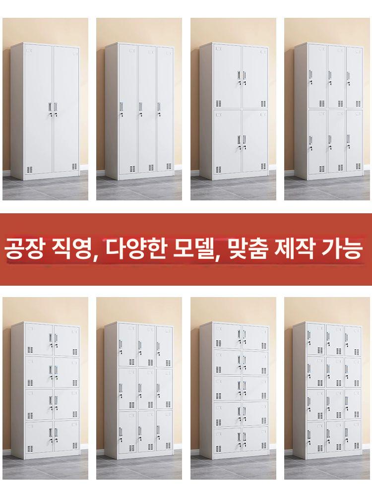 철제 야외 신발장 대형 보관함 직원 사물함 현관 실외 신발 수납 금고 락커 - 상세 이미지 5