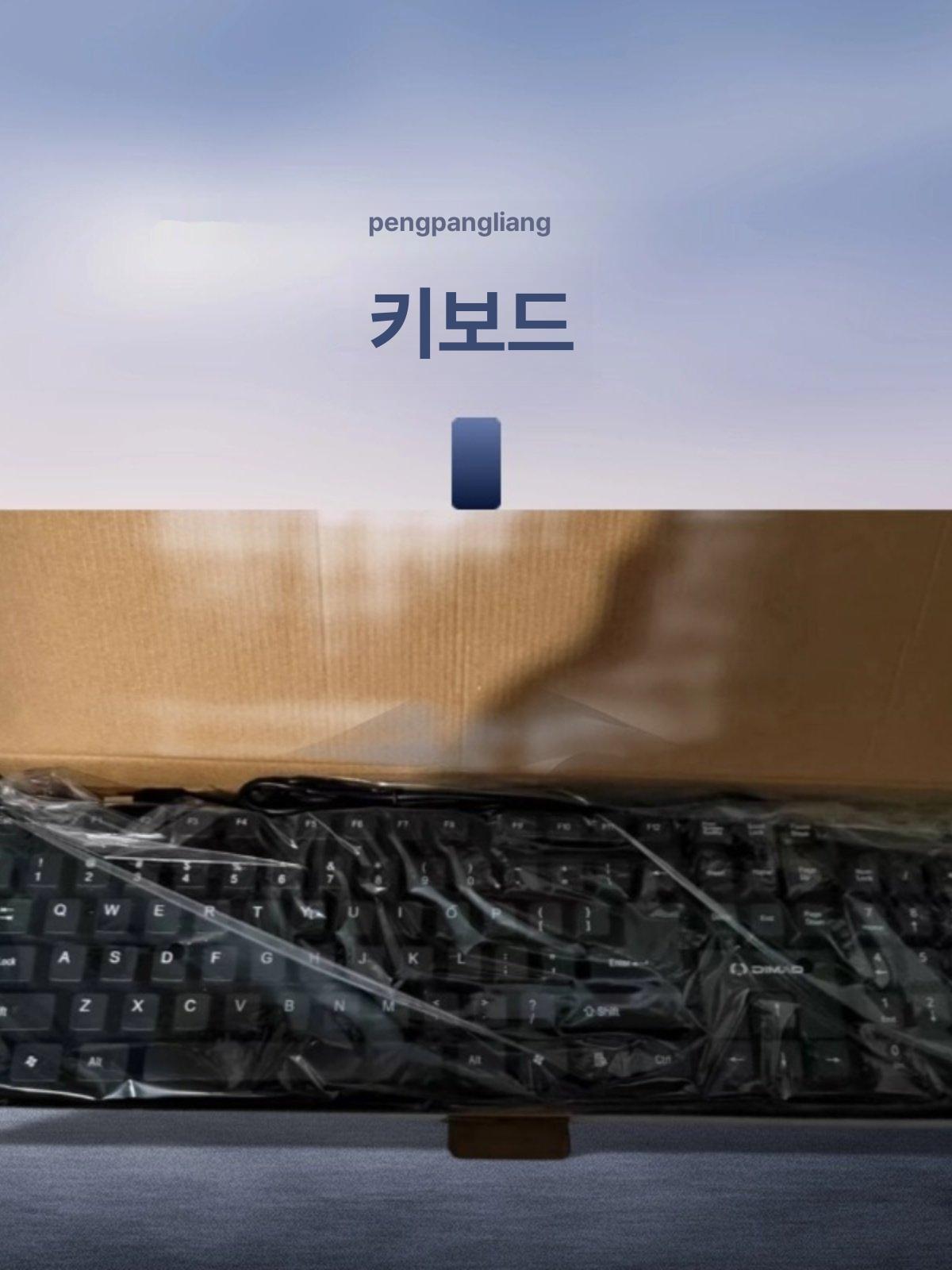 자동 클릭 매크로 키보드 마우스 작업 자동화 사무 게임 생산성 향상 시간 단축 - 상세 이미지 2