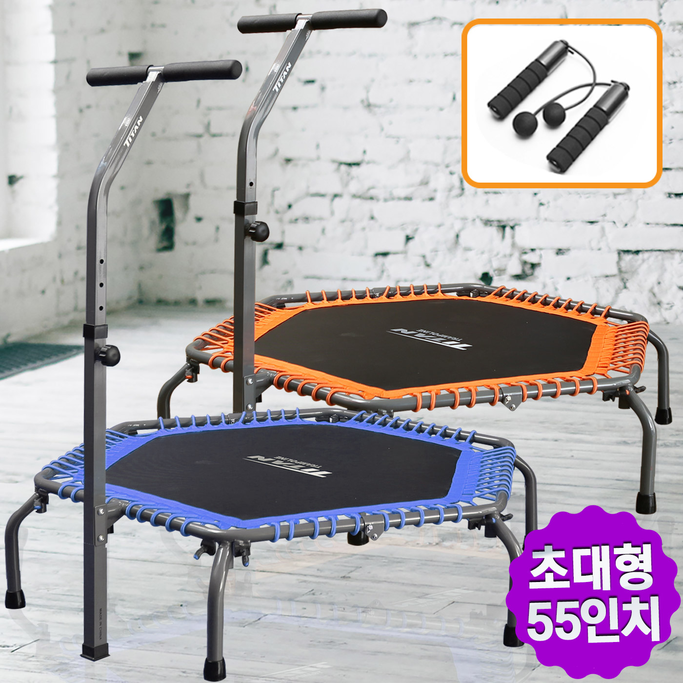초대형 55인치 가정용 6각 트램폴린 성인 점핑 보드 방방