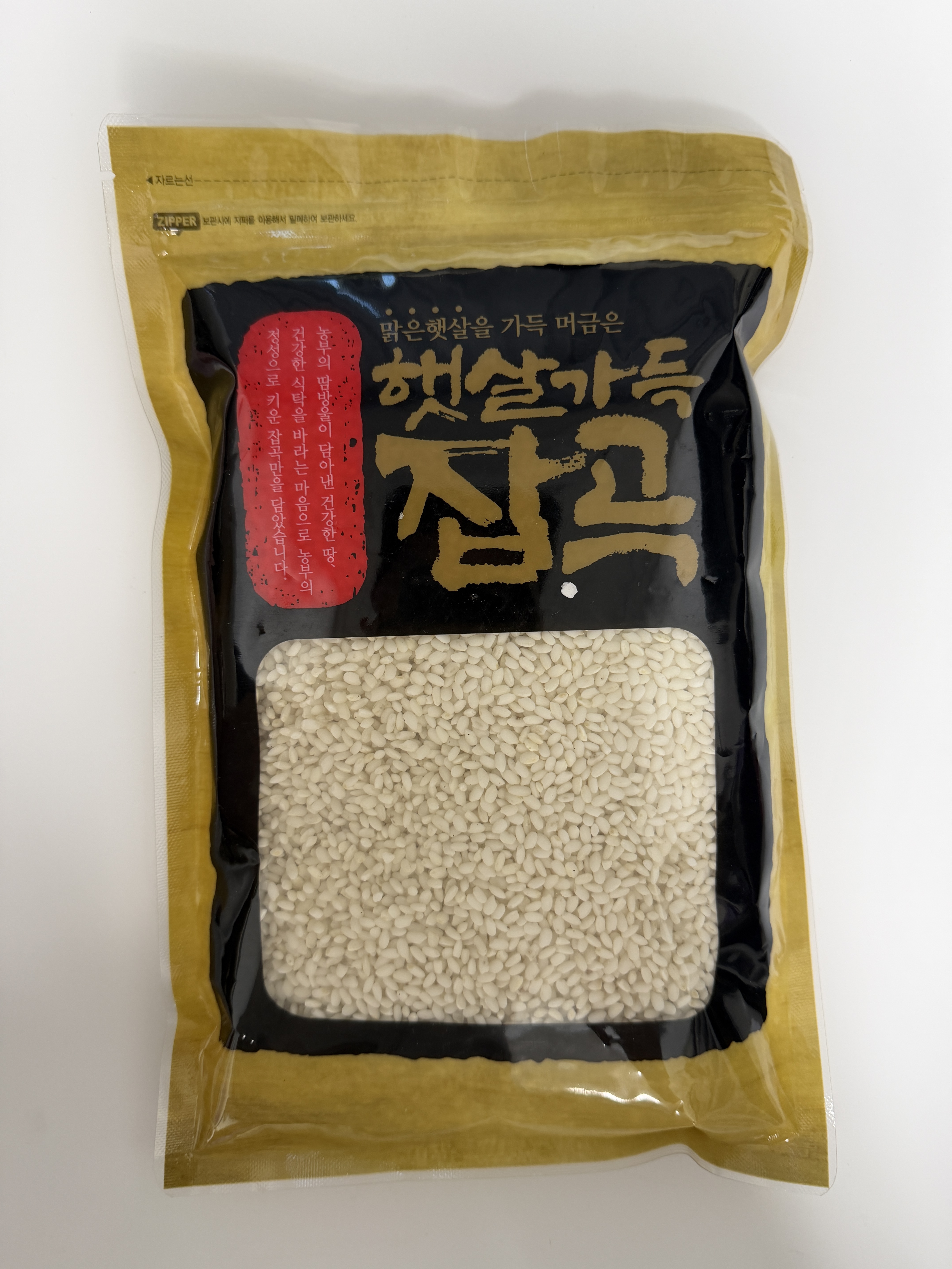 햇살가득잡곡 찹쌀 1kg 찹쌀밥 상품잡곡 국내산 당일도정 - 상세 이미지 3