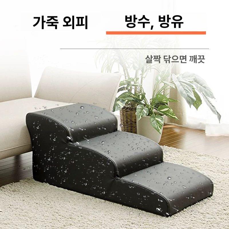 반려동물 계단 미끄럼방지 슬라이드 관절보호 슬개골탈구예방 펫용품 강아지고양이계단 - 상세 이미지 4