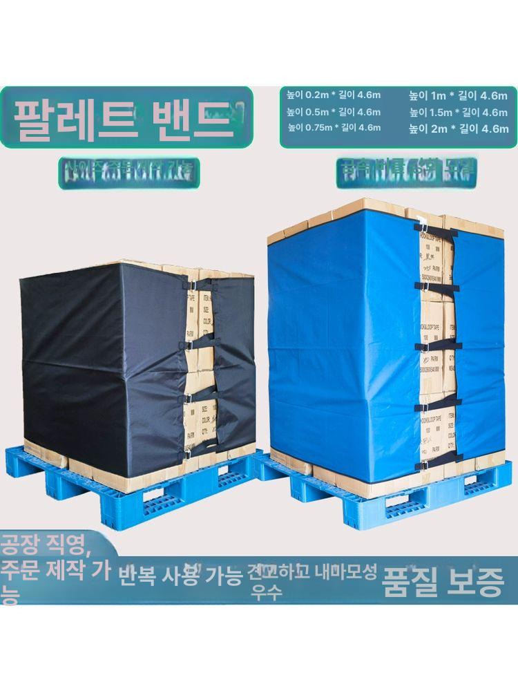 화물 파렛트 탄성 고정 밴딩끈 지게차 리프트용 강력 묶음 밴드 - 상세 이미지 3