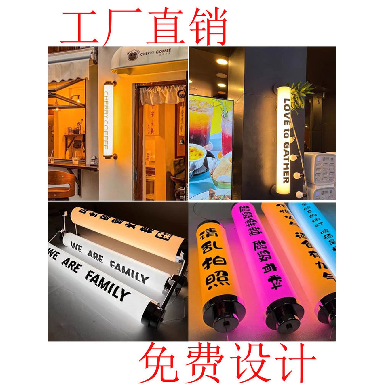 매장간판 조명 골드 판 브래킷 2M 현관문 직경120CM3색 블랙 600X60MM홑겹블랙24W - 상세 이미지 2