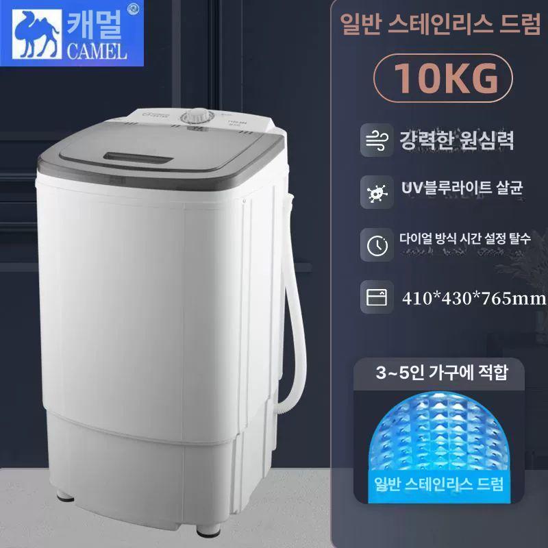 미니 탈수기 양말 세탁물 건조 휴대용 가정용 수영장 짐짱 워터파크 - 상세 이미지 2