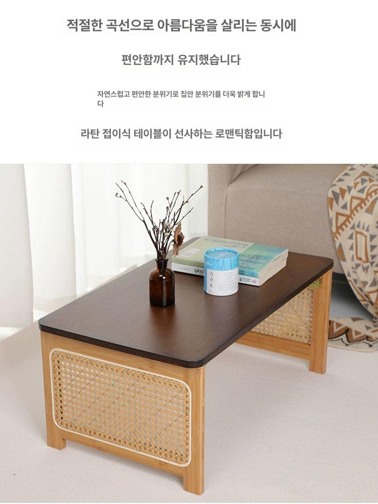 접이식 라탄 좌식 테이블 다다미 낮은식탁 찻상 일식 미니 거실용 소품 - 상세 이미지 3