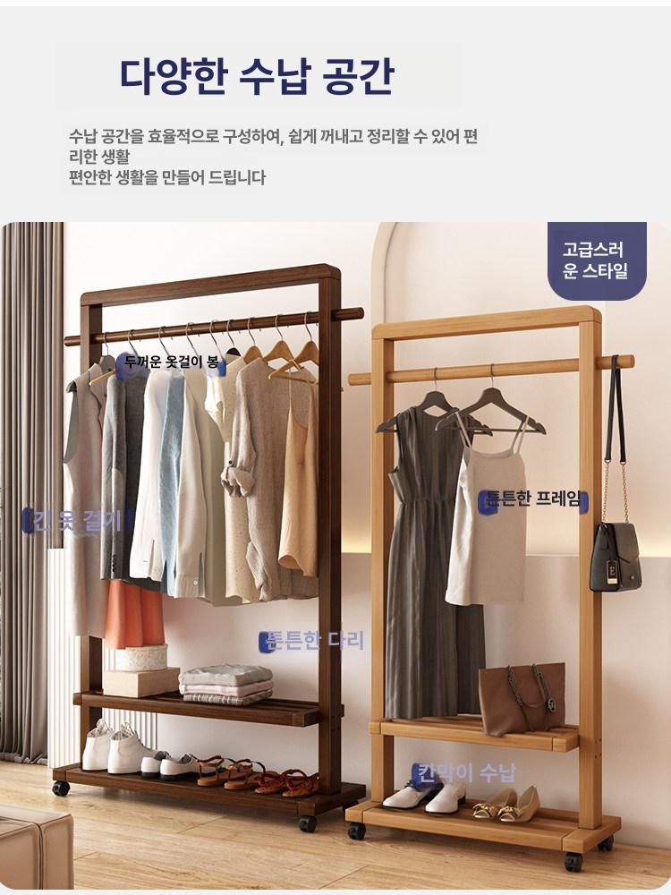원목 옷걸이 이동식 고정형 수납 선반 호텔 침실 엔틱 월넛 와이드 코트 랙 - 상세 이미지 5