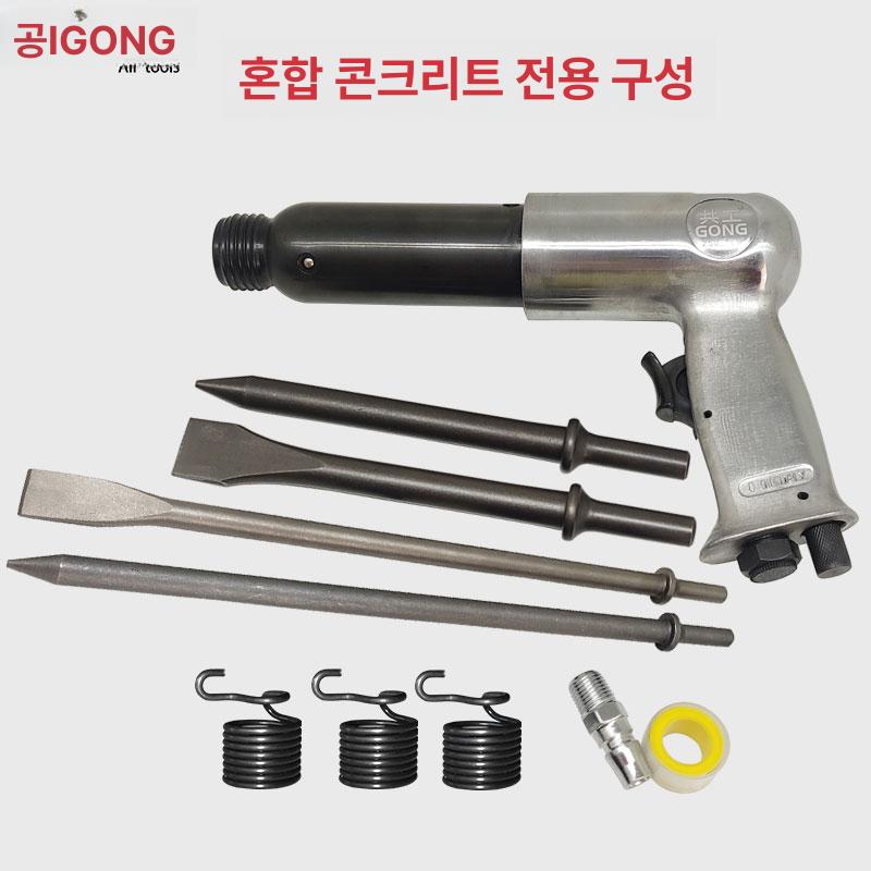 충전식 전기 해머 드릴 콘크리트 타일 정비용 강력 충격드릴 건설 산업용 - 상세 이미지 2