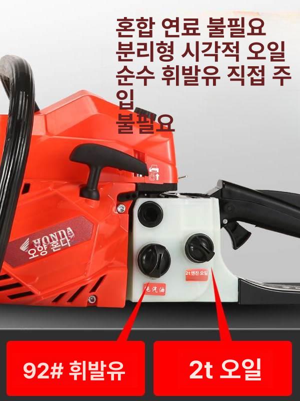 고출력 휴대용 목공톱 산림벌목 정원조경 전단속절단 소형엔진톱 야외작업용 - 상세 이미지 5
