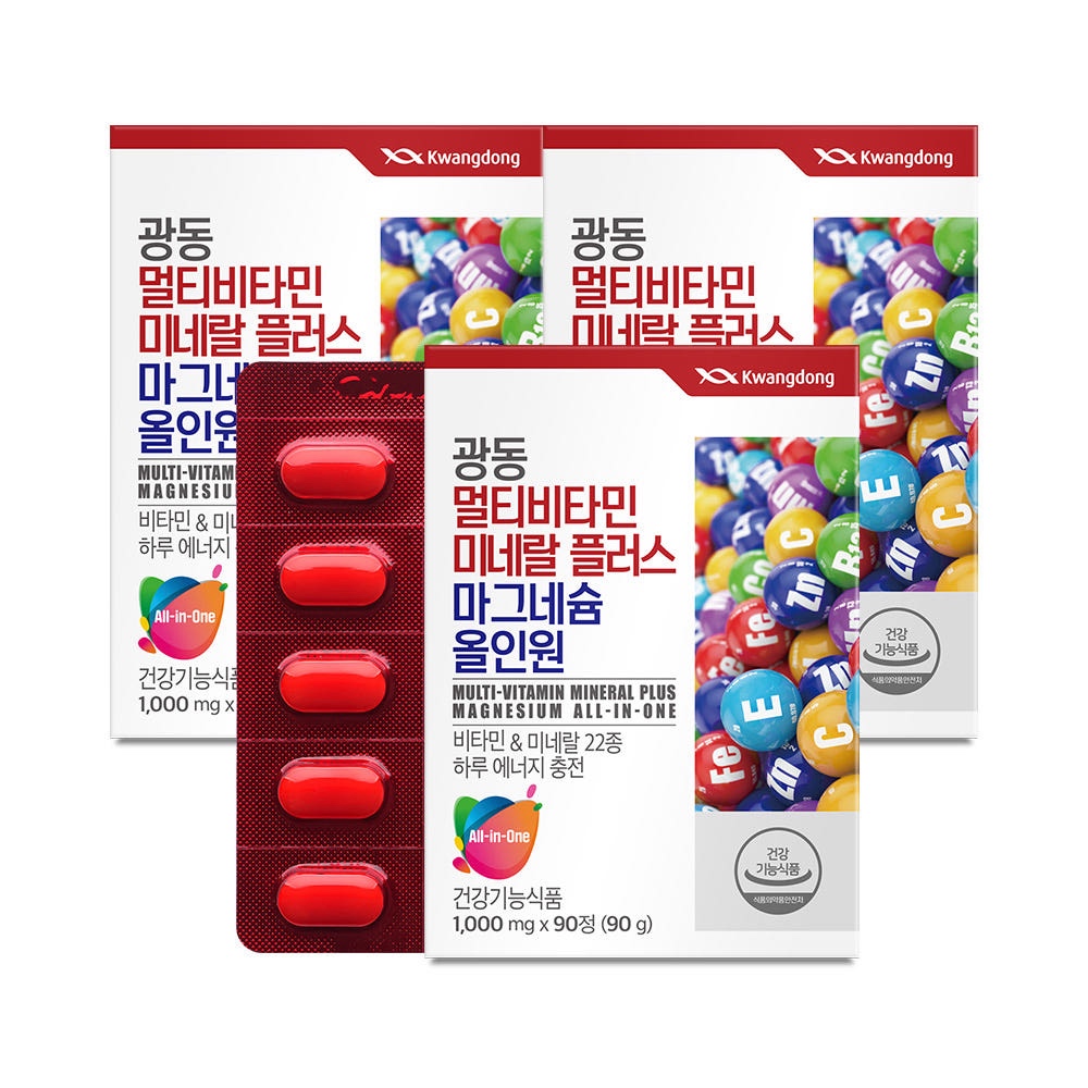 광동 멀티비타민 미네랄 마그네슘 올인원 종합비타민 영양제 90정, 3개 - 상품 이미지